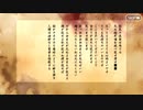 【Fate/Grand Order】サーヴァント・サマーキャンプ！ ファイルⅥ