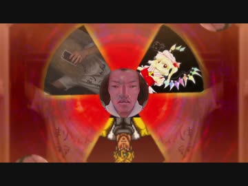 【short版】内輪の大内信仰 ～ Nuclear Fusionnadayo？【大内生選手権】＋おまけ