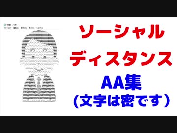 人気の 動画 動画 234本 2 ニコニコ動画