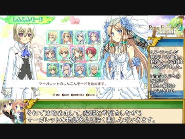 人気の ルーンファクトリー４ 動画 954本 5 ニコニコ動画