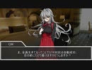 【クトゥルフ神話TRPG】台風の目　第十一話【実卓リプレイ】