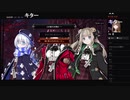 部長の Death end re;Quest2【実況プレイ】その17