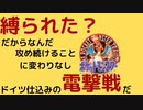 ポケモン剣盾にポケモン赤実況で挑む漢Part21