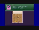 【VIPRPG】ロリコンの心が目覚めてしまった煮干