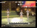 第2回CA祭記録(2007/7/16)暫定版