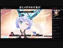 部長の Death end re;Quest2【実況プレイ】その18