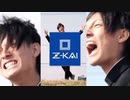 Z ZONE