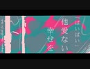 電柱街／Azuki