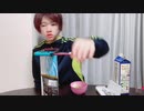 加工系男子youtuber 3分クッキング