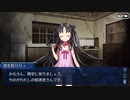 Fate/Grand Orderを実況プレイ サマーキャンプ編　Part11