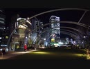 【宮下公園】夜のミヤシタパーク屋上庭園を散策してみた【渋谷】