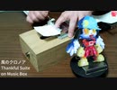 風のクロノア - Thankful Suite on Music Box