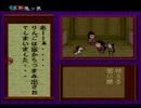 【平成 新・鬼ヶ島実況プレイ】 変梃なオウガノベル Part04【涼夏亭れげ部】