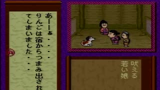 【平成 新・鬼ヶ島実況プレイ】 変梃なオウガノベル Part04【涼夏亭れげ部】