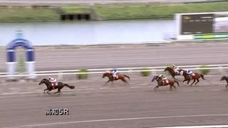 2020年8月22日高知競馬5R 仁淀川特別(準重賞・B級以下) ウェイト