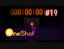 【実況】あー無性に救いたい#19【OneShot】