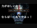 【真なる紋章が紡ぐ物語】幻想水滸伝Ⅱ実況_09【PS1版実況】