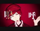 【第五人格MMD | Identity V】アンヘル【泥棒/“慈善家”】