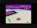 【SFC版F-ZERO】SILENCE in 1'51"68【プレイ動画】