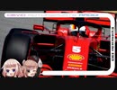 CeVIO Motorsports Radio #80