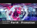 【ポケモン剣盾】とある社畜の営業報告Part4【ねwikiパ】
