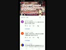 【楠栞桜】ホモと見る例のあの動画のコメント一覧