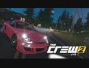 【The Crew2】DFでイエローストーンルート【第3回フリードライブショーケース！】