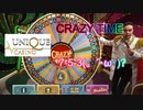 【オンラインカジノ】【ユニークカジノ】クレイジータイム！！