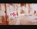 唯一
