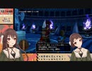 【ドラクエ11S】究極の選択に苦悩する八重沢なとり