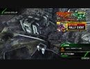 BBPS4斯ク戦ヘリ59