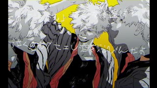 【誕生日に】コールボーイ 歌ってみた【りっぷるん。】