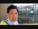 【箕面市議会議員選挙2020の立候補者】選挙運動終了まであと2時間…【投票日は8月23日】