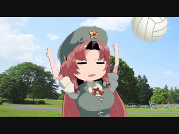 バレーで遊ぶOTH姉貴