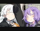 【ボイスロイド劇場】紲星あかりは友達になりたい EP2【第六回ひじき祭】