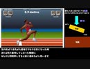 【QWOP】これから走り始める人に向けてQWOPの走り方解説してみた【ゆっくり解説】