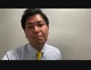 【箕面市議会議員選挙2020の立候補者】8月23に向けて最後のごあいさつ