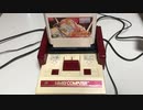 ドラゴンクエスト5 愛の旋律 FC+MMC5アレンジ
