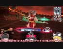 【紅玉14スカーレット】葡萄酒はシャブリ　三本目【ゆっくり音声】