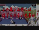 【兎田ぺこら/FallGuys】ガチンコぺこ虐ファイトクラブ