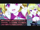 【メギド72】ハイドロボムでメインストーリーVHを攻略していく　その４４