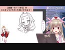 名取サーナイト