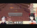 にじ鯖夏祭り2020　委員長決死のダイブ！他のライバー視点あり