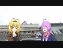 【第六回ひじき祭】うちのゆかマキさん【VOICEROID劇場】