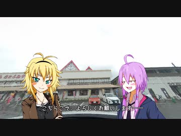 【第六回ひじき祭】うちのゆかマキさん【VOICEROID劇場】