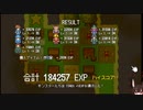 滝に打たれるために産まれてくる一族　[レベル上げにちょうどいい島]＃02