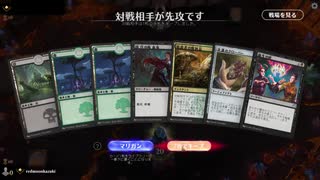 毎日MTGアリーナ　145日目