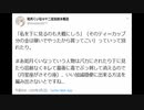 KSRGKIN姉貴蠍媛リスペクトイキリ発言集