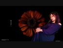 春は行く - Aimer (歌ってみた）