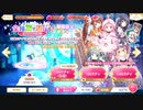【ガチャ】まどかが本気で好きな人のマギレコ配信【小さなQB編】